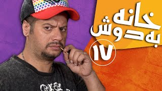 سریال خانه به دوش  قسمت 17  Serial Khane Be Doosh  Part 17 [upl. by Solegna]