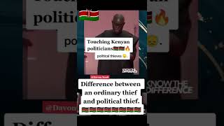 DIFFERENCE BETWEEN AN ORDINARY THIEF AND A POLITICAL THIEF 🇰🇪🔥 funny idumban baffling demotivat [upl. by Elesig]