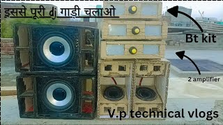 Puri gaadi chalao  Bt kit making  vp technical vlogs like and subscribe [upl. by Scandura834]