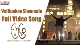 Yellipoke Syamala Full Video Song  A Aa Full Video Songs  Nithiin Samantha Trivikram [upl. by Philis714]