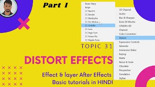 31 Distort Effects Part I aftereffects basic tutorials in hindi aftereffects [upl. by Enitsrik276]