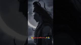 sivanwhatsappstatustamilarunachaleswarar songssivasivayaannamalaiyar songssivan songs tamil [upl. by Allyce]