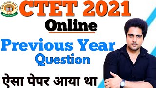 CTET CDP previous year question live 8pmSachin choudhary [upl. by Adnarram]