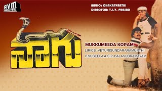 Mukkumeeda Kopam song  Naagu  Chiranjeevi  Radha  Chakravarthi [upl. by Arhez]