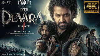 Devara Part 1  FULL MOVIE HINDI DUBBED 4K HD FACTS NTR Saif Ali KhanJanhvi Kapoor Koratala Siva [upl. by Nahk900]