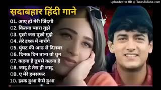 Hindi Gana🌹Sadabahar Song 💖हिंदी गाने 💔Purane Gane Mp3 💕Filmi Gaane अल्का याग्निक कुमार सानू गीत [upl. by Coriss]