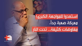 قاسم قصير ينقل معلومات هامة هذا ما سمعته من مصدر قيادي… ويكشف الخطة الاسرائيلية quotبquot [upl. by Mendes]