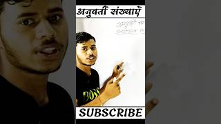 💯अनुवर्ती संख्या  successor numbers  maths shorts [upl. by Cohleen]