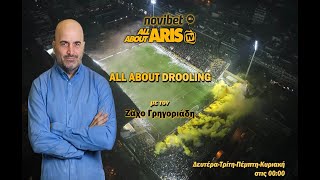 Novibet ALLABOUTARIS TV ALLABOUTDROOLING Με το μυαλο στηνΑΕΚ 11012024 [upl. by Langdon]