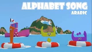 Arabic alphabet song  Alif Ba Ta For Children [upl. by Javed]