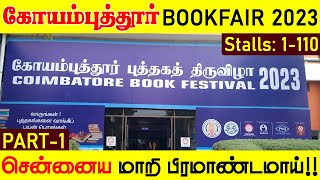 Coimbatore book fair 2023  Coimbatore Book Festival  Book Exhibition  Book Fair Vlog  Part 1 [upl. by Marla]