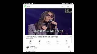 천년의사랑 박완규 영어로한국노래 kpopkorean 라울선생님의외국인한국어강좌 라울선생님의영문법교과서 [upl. by Suckow]