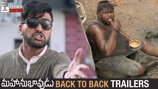 Mahanubhavudu Movie Trailer  Latest Telugu Trailers  Sharwanand Mehreen Kaur Maruthi [upl. by Eisdnyl]