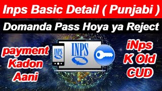 Inps Basic Detail in Punjabi  inps Old CUD  INPS Information in Punjabi  Mehar Waheed Official [upl. by Ahseyt]