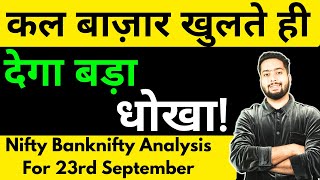 NIFTY PREDICTION FOR TOMORROW amp BANKNIFTY ANALYSIS FOR 23RD SEP 2024  MARKET ANALYSIS FOR TOMORROW [upl. by Ap]