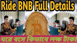 Ride BNB Full Presentation Bangla Ride BNB মার্কেটিং প্লান খুটিনাটি। What is Ride BNB [upl. by Eneres]