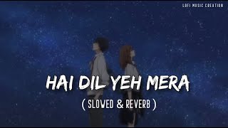 Sathi Tera Ban Jau Lyrics  slowed reverb   Arijit Singh [upl. by Kimber]