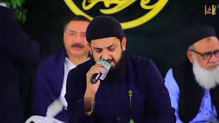 Zohaib ashrafi New Electrifying Medley Kalam New Complete Mehfil February 9 2024  MohsinOwaisi [upl. by Aztinad91]