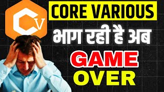 Kab bhagegi Core Various Business Plan Exposed । इस दिन भागेगी Company  Scam Alert [upl. by Charmaine]