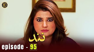 Nand Episode 95  Minal Khan amp Shehroz Sabzwari  Top Pakistani Dramas [upl. by Kennith]