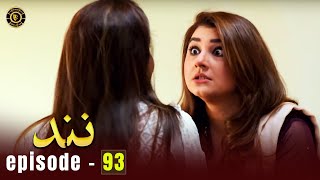 Nand Episode 93  Minal Khan amp Shehroz Sabzwari  Top Pakistani Dramas [upl. by Gurolinick775]