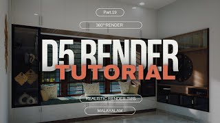 How to create realistic renders in D5 Render  Malayalam [upl. by Layla]