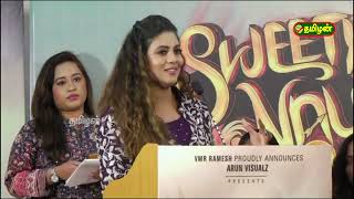 quotSweety Naught GrazyquotPress Meet  Iniya  Thrigun  GRajasekar  Sri Jitha Gose  Tamilan Tv [upl. by Colleen]