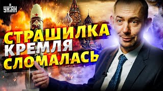 Это знак У Путина ВЗОРВАЛСЯ ядерный quotСарматquot Страшилка Кремля сломалась Кремль в шоке  Цимбалюк [upl. by Alverta]