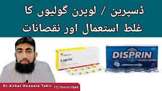 Misuse of DisprinLoprin tablets and its disadvantages [upl. by Onitnelav269]