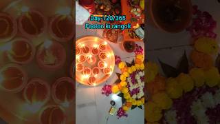 Happy diwali 🎇 day120365 days regular vlogging challenge youtube minivlog ytshorts diwali [upl. by Eiliah266]