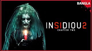 Insidious Chapter 2 2013  Movie Explained in Bangla  Bengali Audio Story  Haunting Realm [upl. by Hendren]