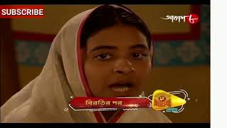 Jagat Janani Maa Sarada Episode 716 জগজ্জননী মা সারদা [upl. by Severn]