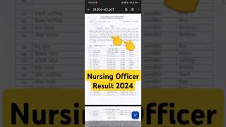 MP Nursing Officer Vacancy 2024  Nursing Officer bharti  GMC Nursing officer Recruitment jobs [upl. by Sivehc]