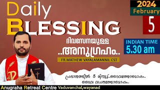 DAILY BLESSING 2024 DAY 05FRMATHEW VAYALAMANNIL CST [upl. by Hazaki]