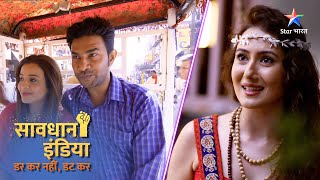 NEW SAVDHAAN INDIA  Ek videshi mahila ke kaale karname  DARKAR NAHIN DATKAR  NEW FULL EPISODE [upl. by Joappa]