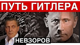 Орешник Ядерная война будет Бункер Путина Команда умирать ФСО и отъем подвалов у граждан [upl. by Hesther428]