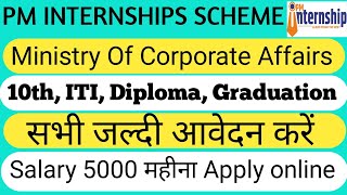 PM Internship Scheme 2024PM Internship programme 2024notificationapply online Carrier Options [upl. by Einaffets3]