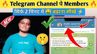 Telegram Channel Pe Member Kaise Badhaye 🤔 How To Increase Telegram Channel Subscribers 🔥🔥 [upl. by Aimee323]