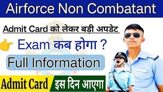 Airforce NonCombat Admit card outAirforce non combat Full information [upl. by Sholes]