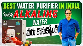 Affordable water purifier in India with alkaline waterHimajal water purifier made in India [upl. by Schapira]