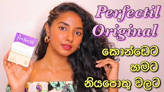 Perfectil Original SkinHair And Nails Review In Sinhala  Best Food Supplements In Sri Lanka [upl. by Elery546]