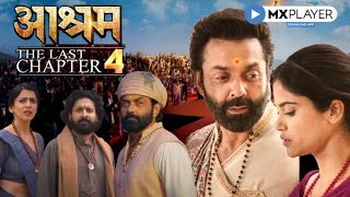 Aashram Season 4  The Last Chapter  Bobby Deol  Prakash Jha  Mx Player Aashram 4 Release Date [upl. by Wolk]