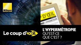 Questce que lhypermétropie [upl. by Mellins]