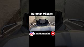 Burgman mileage test ✅ burgman burgmanstreet mileage mileagetest shocking shorts ytshorts [upl. by Saimon]