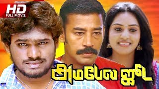 Tamil action movie  AMBHEL JHOOT  HD Movie  Arshitha  Libin  Vino  Antony others [upl. by Ignacia]