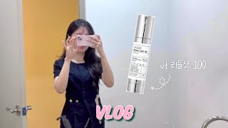 vlog 피부관리사 일상 브이로그ㅣ내돈내산 리들샷100 후기✨ㅣ셀프 물델링팩💦ㅣ여드름 압출ㅣ마라탕ㅣ가닥 속눈썹ㅣ별거 없는 오프날 [upl. by Tabatha]