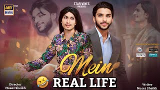 Mein Drama in Real Life  Comedy Video  Mein Drama Episode 1  Mein Drama Ost  Funny  Drama [upl. by Alyat]