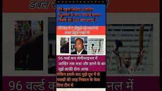 vinod Kambli viral video  biography shortytshorts [upl. by Caralie]