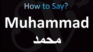 How to Pronounce Muhammad محمد Correctly Arabic [upl. by Zehc]