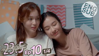 Eng Sub 235 องศาที่โลกเอียง  EP10 14 [upl. by Enomyar]